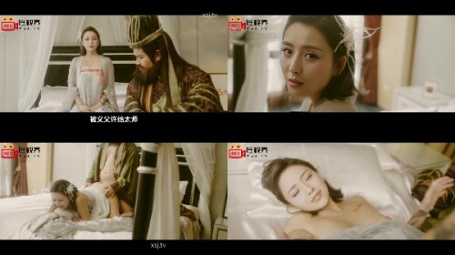 จัดเทพ 2426 งานจีน