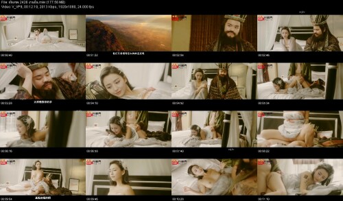 จัดเทพ 2426 งานจีน