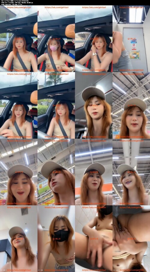 นางฟ้าไลฟ์ 3869 กระต่าย