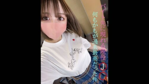 FC2 PPV 1938070 dtd4 prob3.mkv snapshot 00.51.26.721