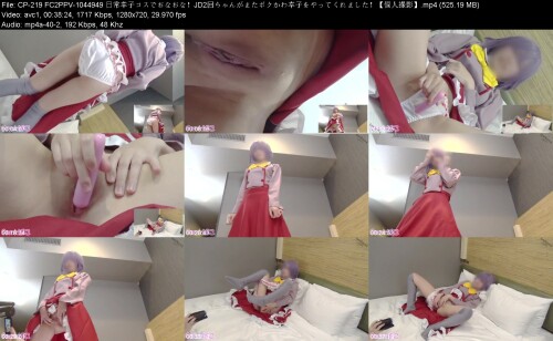 CP-219_FC2PPV-1044949_JD2aa28892f40d9b335.jpeg