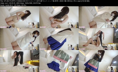 CP-262_FC2PPV-1120042-CD3_--95f6770ed843fd92.jpeg