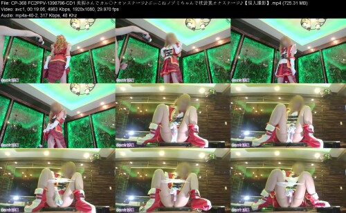 CP-368_FC2PPV-1398796-CD1_ed4e9c29171e997e.jpeg