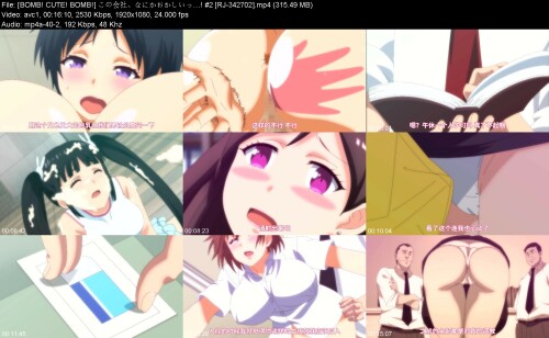 BOMB_CUTE_BOMB_._2_RJ-34270212bfb523bd007b61.jpeg