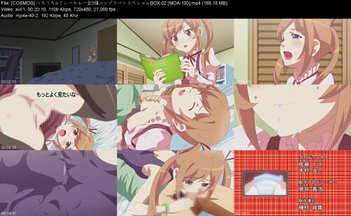 COSMOS_3BOX-02_MOA-10028e7ed6787669b14.jpeg