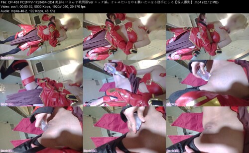 CP-433_FC2PPV-1723484-CD4_Ver.ee20a95a5ebd23e9.jpeg