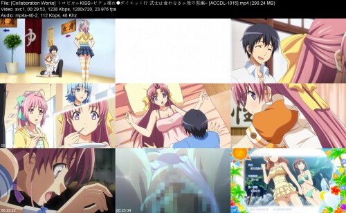 Collaboration_Works_KISS_ACCDL-1015f434ff14678cb057.jpeg