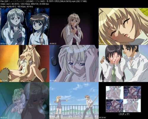 GP_IZUMO__04__DMLK-567944c3317c313386e8.jpeg