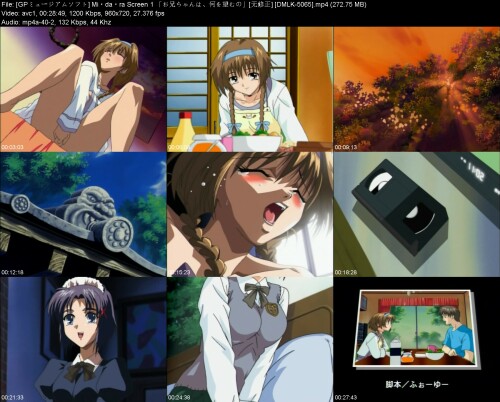 GP_Midara_Screen.1__DMLK-50650eab809663be7ee2.jpeg