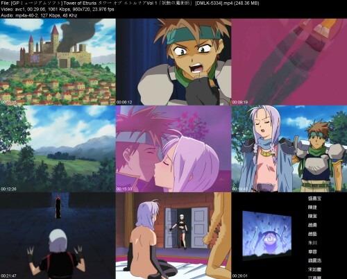 GP_Tower_of_Etruria___Vol.1_DMLK-5334d65a86c21cfae662.jpeg