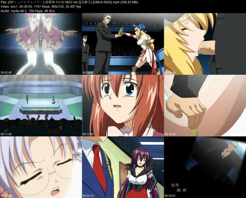 GP_V.G.NEO_Vol.2_DMLK-563570aeb07d3725de62.jpeg