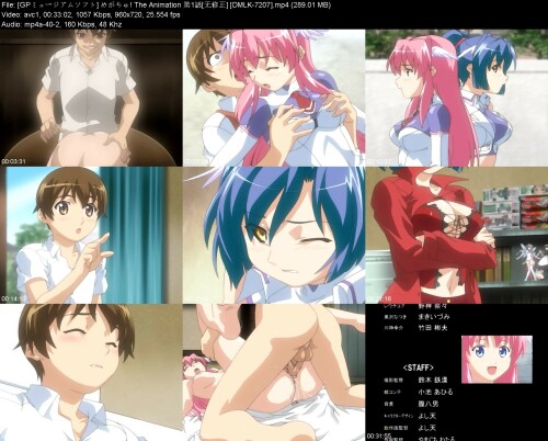 GP__The_Animation_1_DMLK-720768900ba1ab167e83.jpeg