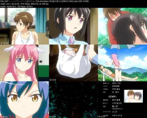 GP__The_Animation_2_DMLK-7249a6b5d0e882cec0cf.jpeg