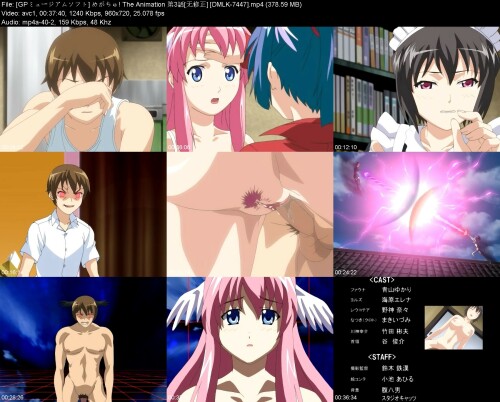 GP__The_Animation_3_DMLK-7447e1501a19bb6e594a.jpeg