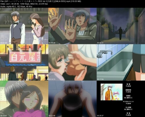 GP__Vol.1_DMLK-5553a76cabeb3123bcf1.jpeg