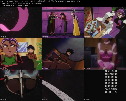 JVD_Space_Ofera__1__BIBH-1037454a795e2748ccef.jpeg