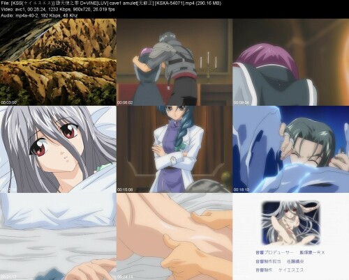 KSS__DVINELUV_cave1_amulet_KSXA-5407183d8f2e2f49b6733.jpeg