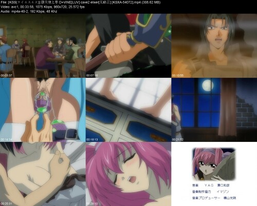 KSS__DVINELUV_cave2_elixer_KSXA-54072acfee47215e0eea1.jpeg