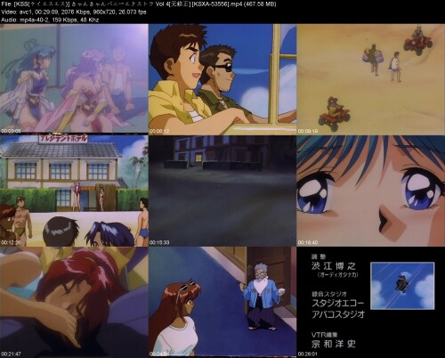 KSS__Vol.4_KSXA-53556bdc8df5b657d4812.jpeg