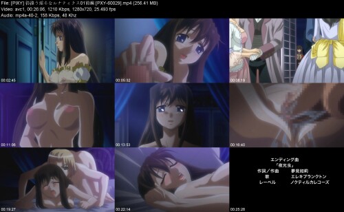 PIXY_01_PXY-600299ddf2dfcfbac8878.jpeg