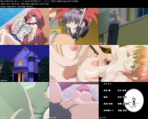 PIXY__Vol.01__PXY-100025dc3f7c803f16fc0.jpeg