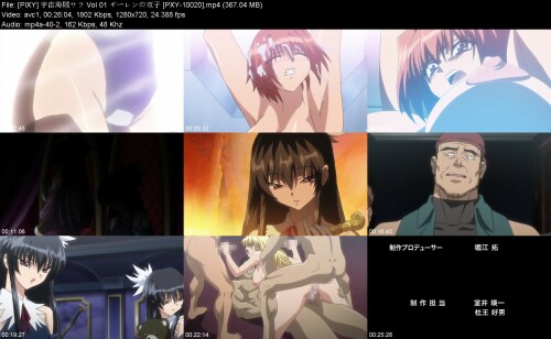 PIXY__Vol.01__PXY-1002055fb96965fa9c6e8.jpeg
