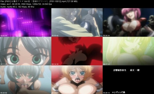 PIXY__Vol.02__PXY-100129b8995a654f1e576.jpeg