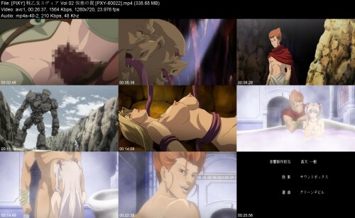 PIXY__Vol.02__PXY-6002270bb0e1bfc09ba9b.jpeg