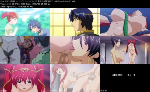 PIXY__Vol.03__PXY-10026a13c50e55ee05264.jpeg