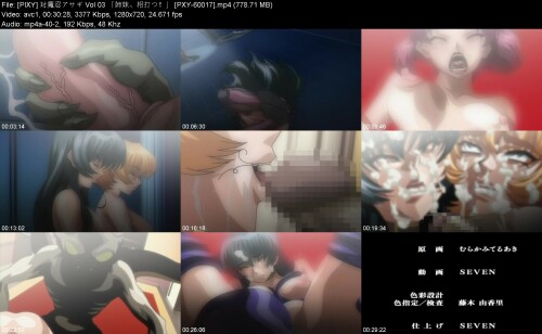 PIXY__Vol.03__PXY-6001747a4c8610e66d70c.jpeg