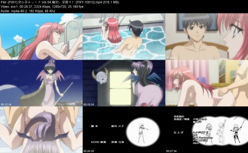 PIXY__Vol.04__PXY-100139b572ea28e404e30.jpeg