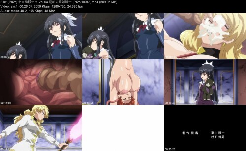 PIXY__Vol.04__PXY-10043c046035acc90134c.jpeg