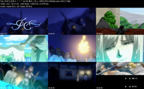 PIXY__Vol.06__PXY-600494805f2c7c0a1651c.jpeg