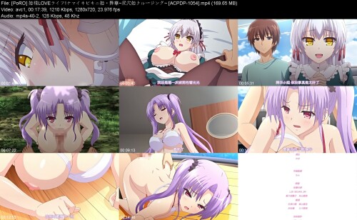 PoRO_LOVE_ACPDP-1054c6101bb1d06cde9a.jpeg