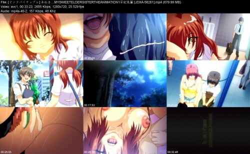 _.MYSWEETELDERSISTERTHEANIMATION1_JDXA-56281c84f46074ccc95db.jpeg