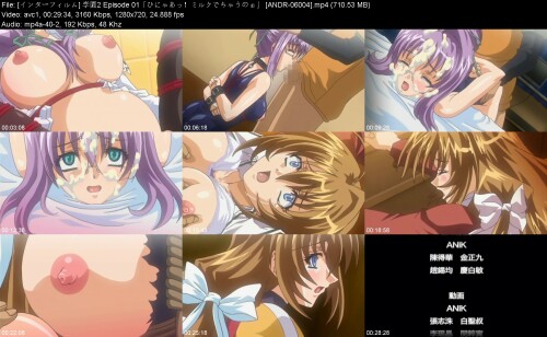 _2_Episode.01_ANDR-060041dc3e1cd645e25d5.jpeg