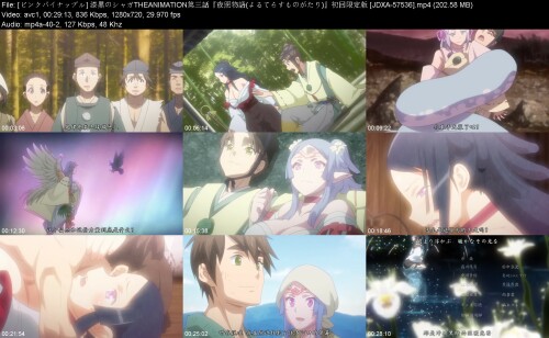 _THEANIMATION_JDXA-57536ca6de583a74f3930.jpeg