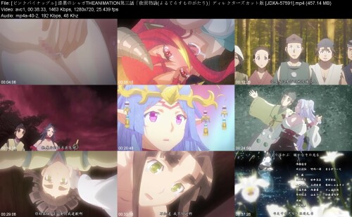 _THEANIMATION_JDXA-57591e8c67aa6112854d3.jpeg