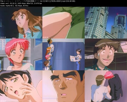 _TOKIO_Vol.1_78DRJ-60001ed87f063e7c6ee7d.jpeg