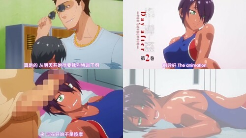 __Day_after_THE_ANIMATION_2_JDXA-57626.jpeg
