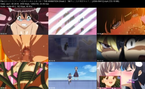 __THE_ANIMATION_Ghost.2__JDXA-564125c18330d66fe1dcb.jpeg