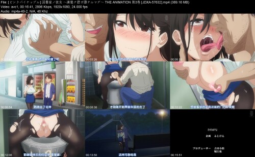 ピンクパイナップル 図書室ノ彼女 ～清楚ナ君ガ堕チルマデ～ THE ANIMATION 第3巻 JDXA 57632