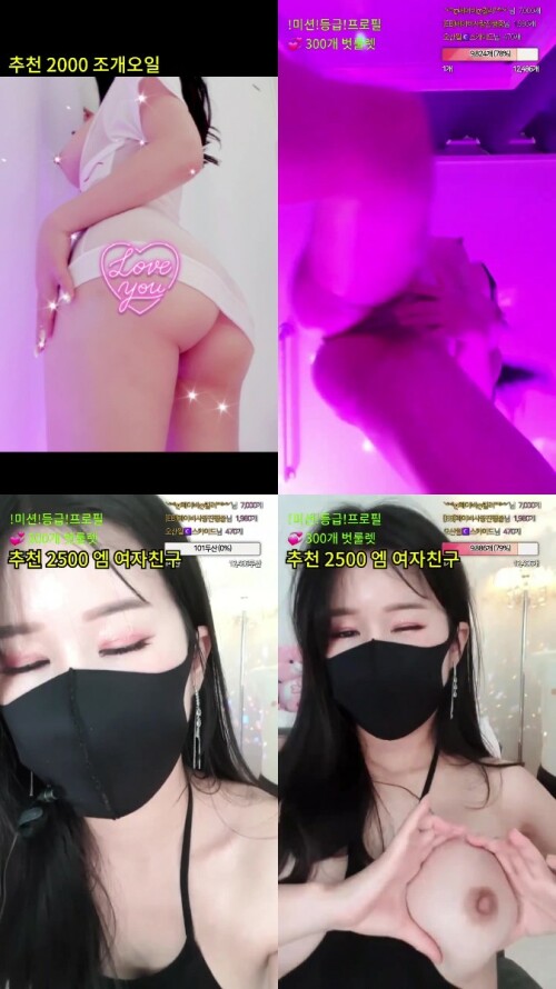 kbj23020408_riri69.jpeg