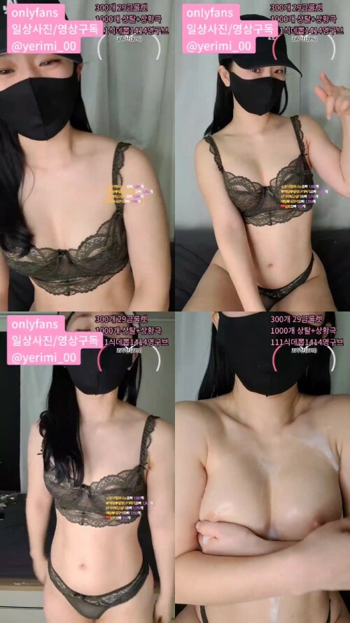 kbj23040204_sophielovesjj.jpeg