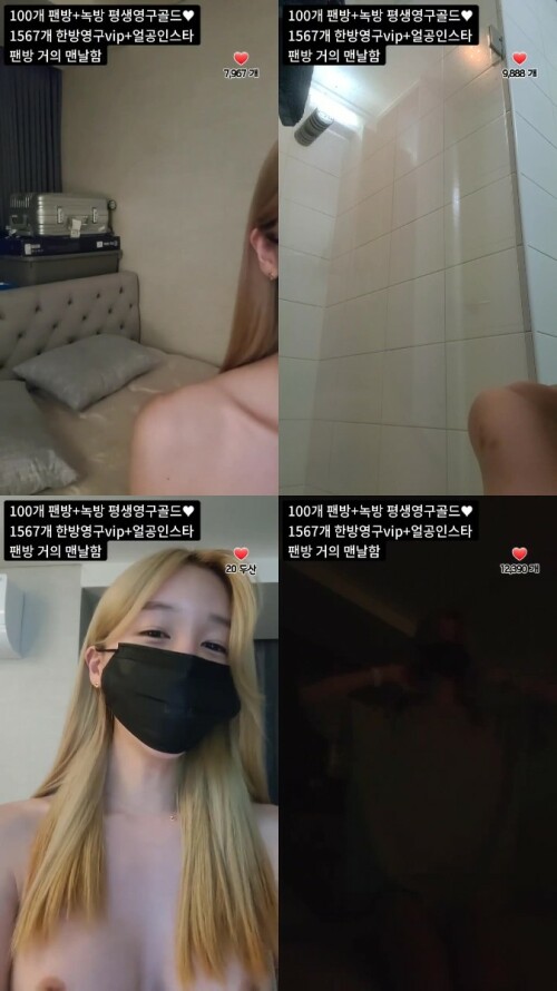 kbj23071421_howru010.jpeg