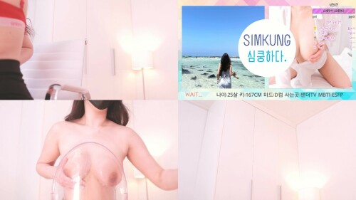 kbj23072801_simkungs2.jpeg